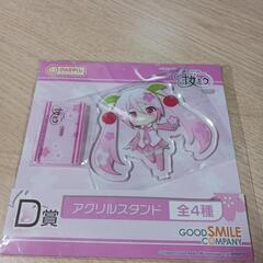 一番くじ 桜ミク