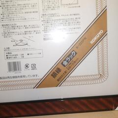 未開封品額縁A3サイズの画像