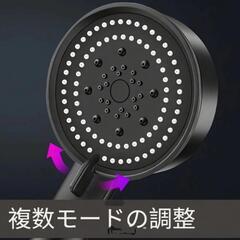 (新品未使用)シャワーヘッド3点セット  節水5モード切替の画像