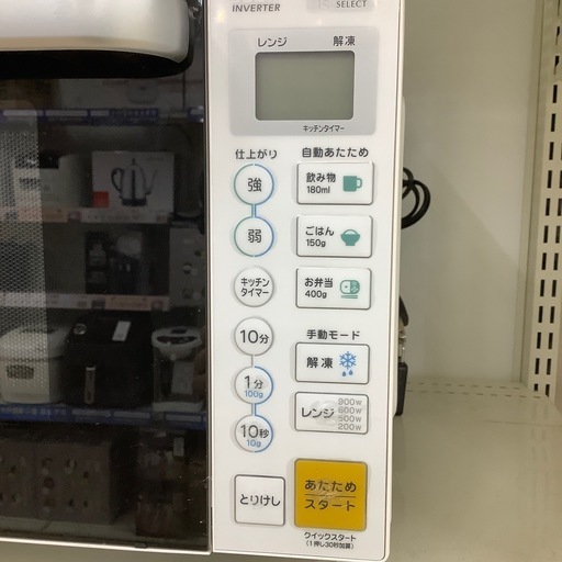 【トレファク ラパーク岸和田店】2021年製 YAMADA 電子レンジ　入荷しました【6ヶ月保証】