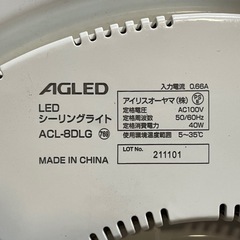 LEDシーリングライト アイリスオーヤマ ACL-8DLG アグレッド 調光調色8畳 リモコン付き 2021年製の画像