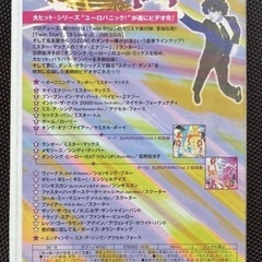 パラパラVHSの画像