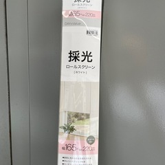 ロールスクリーン