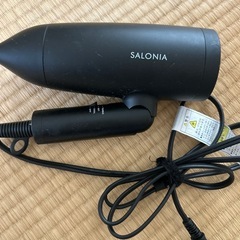 【6.16まで】SALONIA ドライヤー 