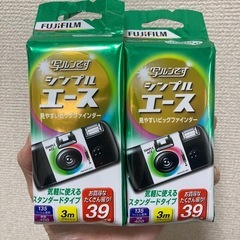 新品未開封　写ルンです2個　※期限切れ