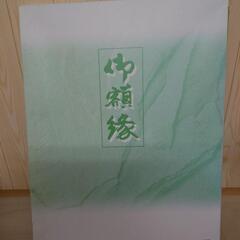 未使用額縁A3の画像