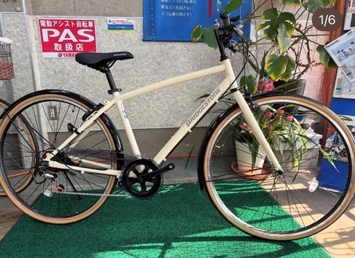 ２台限り！！ブリヂストン 限定モデル エルビーワンデラックス　クリ－ムアイボリー　LBC764