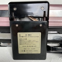 万能ロースターIR-995B フィッシュロースター　焼きおにぎり　トースト　焼き芋　魚焼ロースターの画像