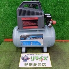 アースマン ACP-130 エアコンプレッサー【野田愛宕店】【店...