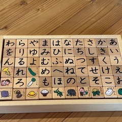 くもんひはがな積み木