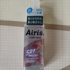 【新品未開封】柔軟剤ソフラン エアリス(AIRIS)バルコニー ...