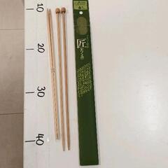 0611-078 編み棒　6号2本＆2本