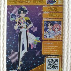 アイプリカードの画像