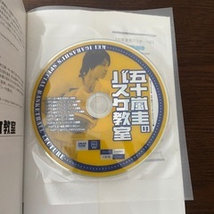 バスケットボールがうまくなる本　３冊セットの画像