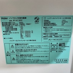 ご好評につき15日まで半額セール延長‼️ 半額セール対象❗️ 2022年製　ハイアール　ノンフロン冷凍冷蔵庫　130Lの画像