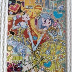 アイプリカード