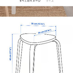 【美品】IKEA スツール サイドテーブルの画像