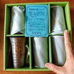 美濃焼・ミニビアグラス×5