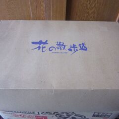 昭和レトロ　アデリアグラス　花の散歩道　漆器茶托付き冷茶5客セット　スミレ柄の画像