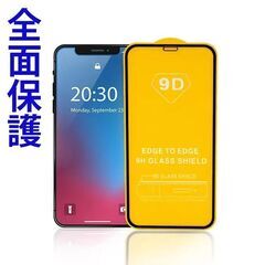 iPhone16/16Pro/SE(第三世帯)対応 強化ガラス保護フィルム 目に優しい 指紋防止 気泡レス 9H高硬度 画面割れ対策 全面保護 薄型設計 傷防止 高透過率 耐衝撃の画像