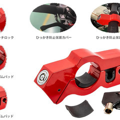 新品未使用　バイク ロック ハンドルロック 盗難防止の画像