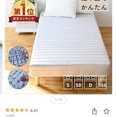 【シングル】足付きマットレスの画像