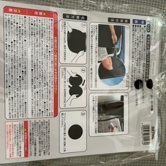 SEIWA　サンシェードの画像