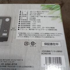 【値下げしました】デジタル目覚まし置き時計の画像