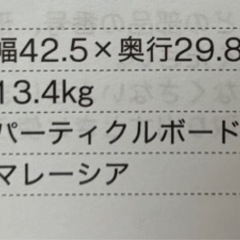 【受付終了】カラーボックス(ニトリN-CLICK) 高125cmの画像