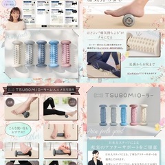 足裏 マッサージ 足ツボ マッサージローラー 足つぼ 青竹踏み オフホワイトの画像