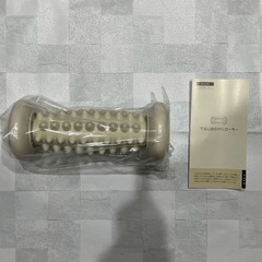 足裏 マッサージ 足ツボ マッサージローラー 足つぼ 青竹踏み オフホワイトの画像