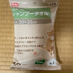 ペット用品