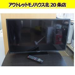 2024年製 SHARP 32インチ 液晶テレビ 2T-C32D...