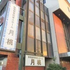 未経験OK！施設への訪問だから移動負担少なめ！賞与あり！ヘ…