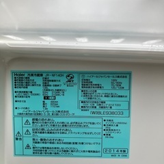 【配送無料】Haier ノンフロン冷凍冷蔵庫 JR-NF140H   7730の画像