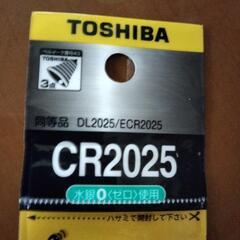 東芝/ボタン電池 CR2025の画像