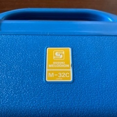 子ども用の鍵盤楽器(ピアニカ)無料で差し上げます！の画像
