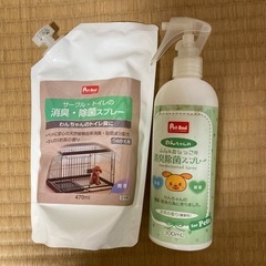 ペット用品