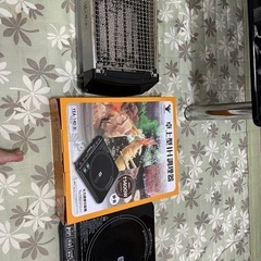 卓上型網焼き器と卓上型IH
調理器