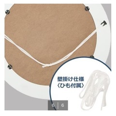 ニトリの壁掛け鏡の画像