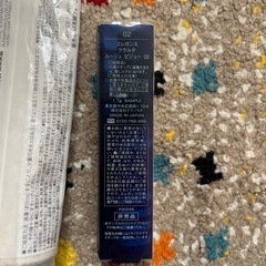 洗顔料、リップ、入浴剤の画像