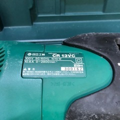 北海道旭川市直接取引歓迎 HITACHI ハイコーキ 電子セーバソー CR13VC 通電動作確認済 電動工具 切断機 電気ノコギリ ケース 取説付の画像