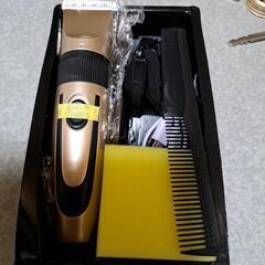 新品！人間頭髪用バリカン金色