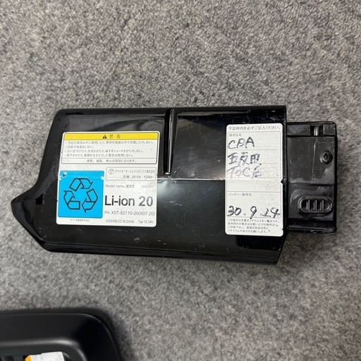 電動自転車 バッテリー ヤマハ 12.3Ah