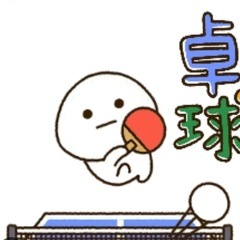 大人の放課後バドミントン🏸卓球🏓ゲーム🃏会