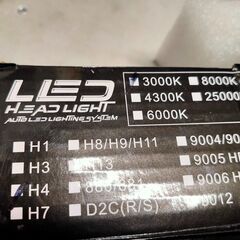 H4タイプのＬＥＤ球（ファン付）新品（開封テスト通電のみ）の画像