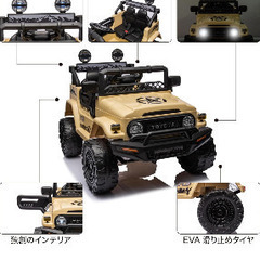 電動乗用カー 乗用ラジコン ランドクルーザーの画像