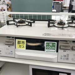 ★リユースのサカイ春日部店★KJ10408 Rinnai 都市ガ...