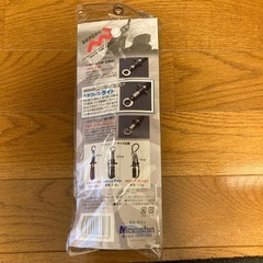 フィッシュグリップの画像