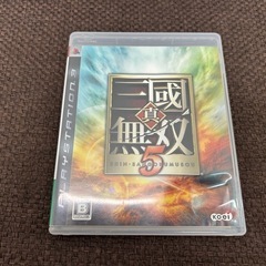 真・三國無双5 PlayStation 3